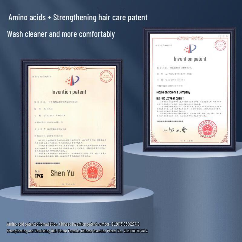 Hefengyu Men's Woody Scent Shampoo 500g