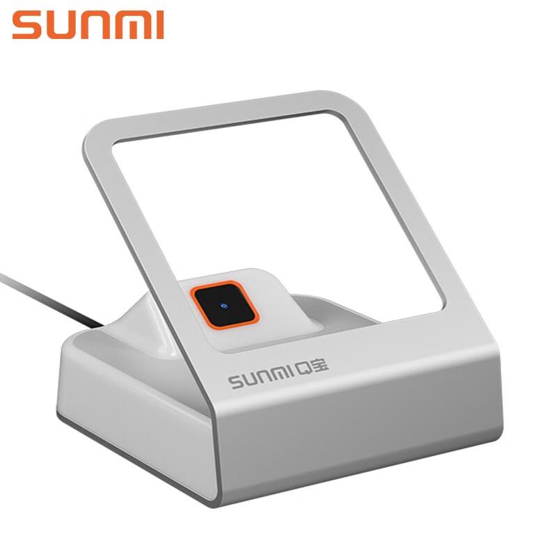 Sunmi Payment Barcode Scanner Box