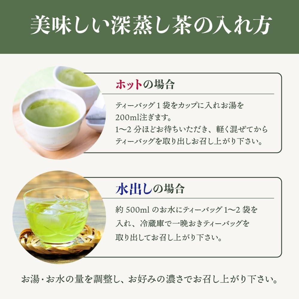 Чай Arahataen Special Selection Gourmet Shizuoka Fukamushi в упаковке x 100 шт., изготовлен из чайных пакетиков Matcha, 2,5 г шт., Ichibancha, высококачественный чай,