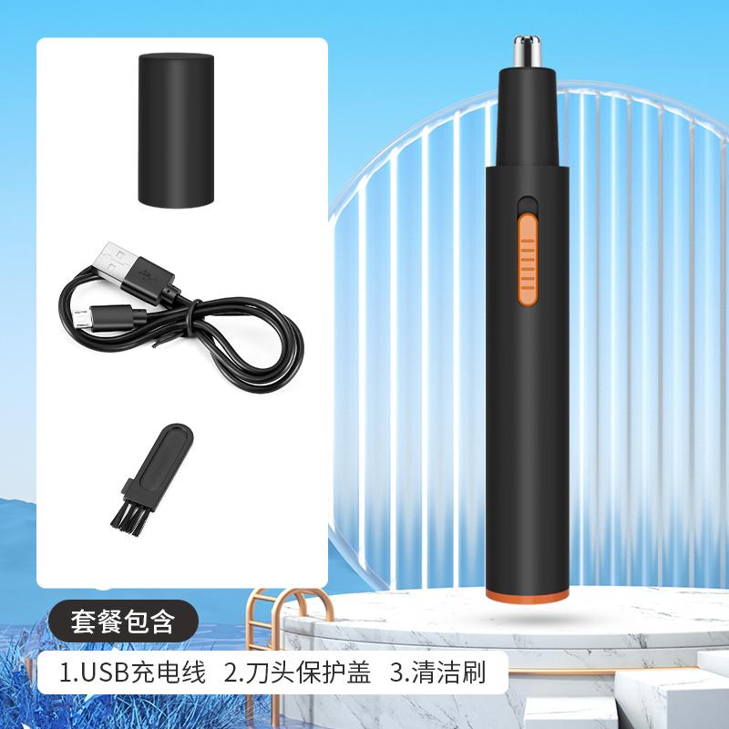 Электрический триммер для волос в носу с зарядкой через USB, новый высококачественный электрический портативный мини-триммер для волос в носу для мужчин и женщин