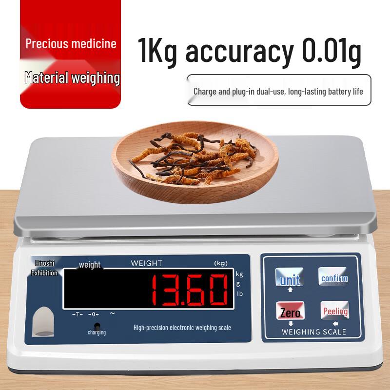 Haozhan High Precision Digital Platform Scale (CN version)