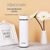 Aiqiwu Lile 450ml Smart Temperature Display Stainless Steel Tumbler