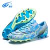 Футбольные бутсы с низким верхом и вибрирующей подошвой, мужские, AG, тренировочные кроссовки для газона, фрисби, легкая спортивная обувь Campus, агент