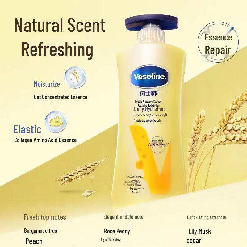 Vaseline Лосьон для тела Интенсивный уход
