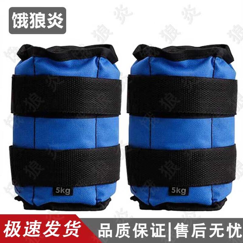 E-Lang Yan Adjustable Ankle & Wrist Weights (Pair)