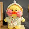 30cm Kawaii Plush Toy Duck Lalafanfan Stuffed Duck Animal Soft Doll Coffee Yellow Ducks Creative Birthday Gift for Kids Girl