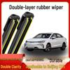 Beijing EU5 Silent Wiper for 19-22 Models, Front & Rear, Double-Layer Rubber