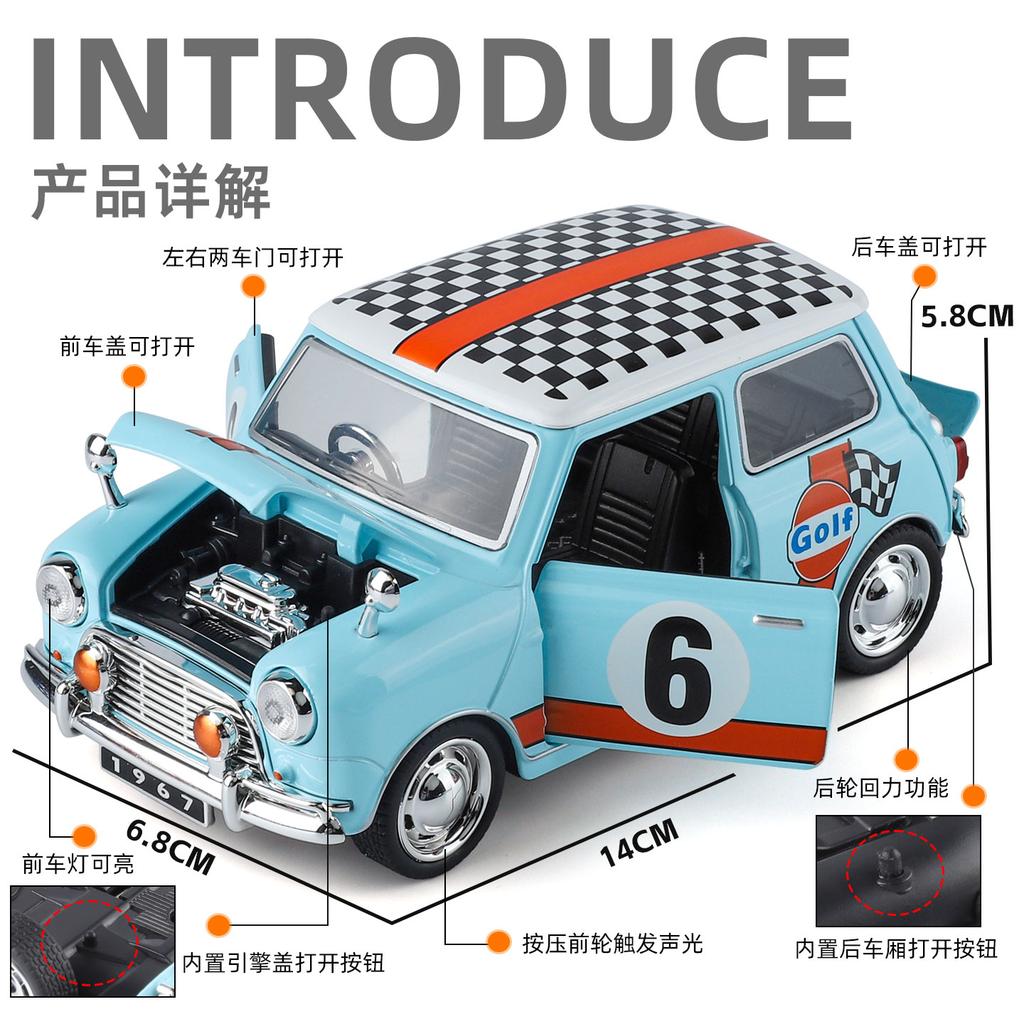 1:32 BMW Morris Mini Cooper 1967 Classic Racing Alloy Metal Diecast Model Car Desktop Display Collectible Ornament Holiday Gifts