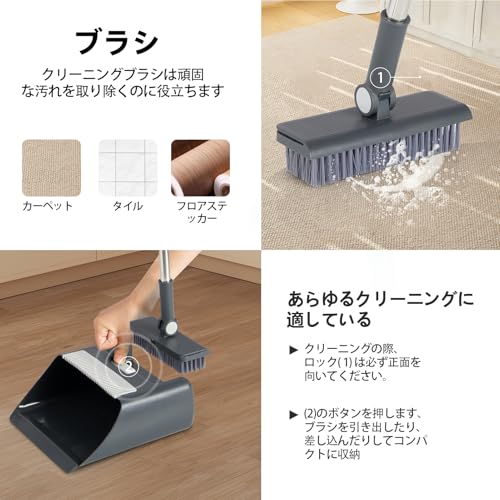 DARISHM Freestanding Broom and Dustpan Set, Easy to Store, Perfect for Indoor and Outdoor Cleaning, Balcony, and Entryway
