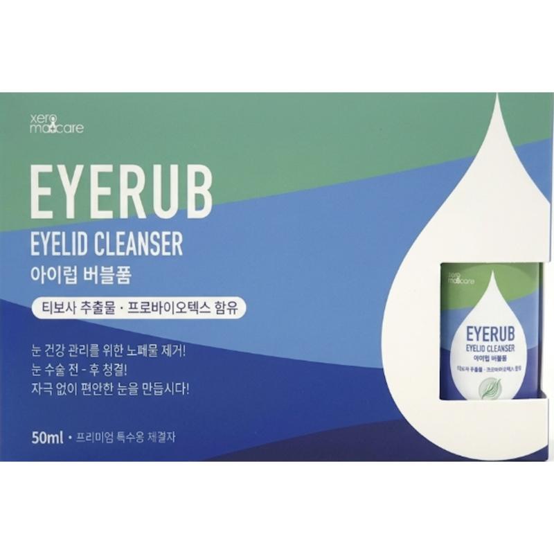 Пенка-мусс для глаз Zeromacare Eye Love, 50 мл, 1 шт.