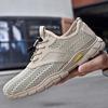 Мужская обувь 2025 новая модная летняя дышащая сетчатая спортивная и повседневная обувь большого размера, легкие и универсальные кроссовки для бега на открытом воздухе
