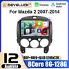 2 Din автомобильное радио для MAZDA 2 Mazda2 2007-2014 Android 12 мультимедийный видеоплеер навигация GPS 4G Carplay авто стерео головное устройство