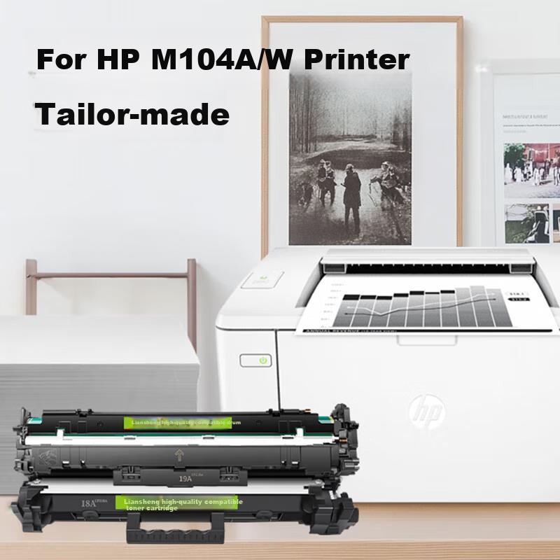 Liansheng HP M104a Toner Cartridge, Compatible with HP M104A/W Ink Cartridge, LaserJet Pro M104a/M104w Printer-Specific Toner Drum And Powder Set