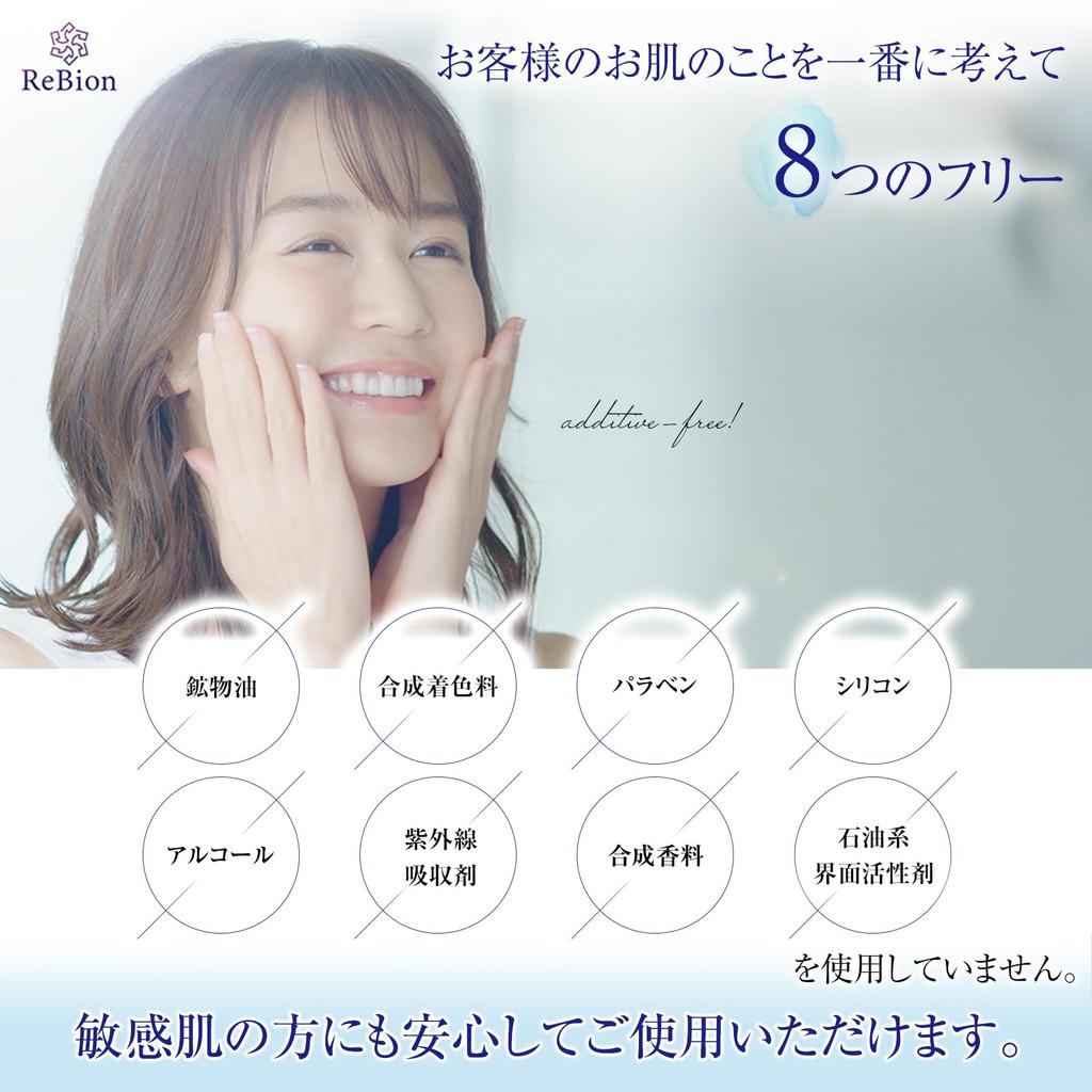 ReBion Сыворотка со стволовыми клетками человека Увлажняющая сыворотка Уход за кожей против старения Сухая кожа Экзосома Гиалуроновая кислота Уход за порами кожи ReBion Beauty Function [Официальный] (2