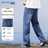 JEANSWEST Men's Loose Fit Wide-Leg Lightweight Jeans