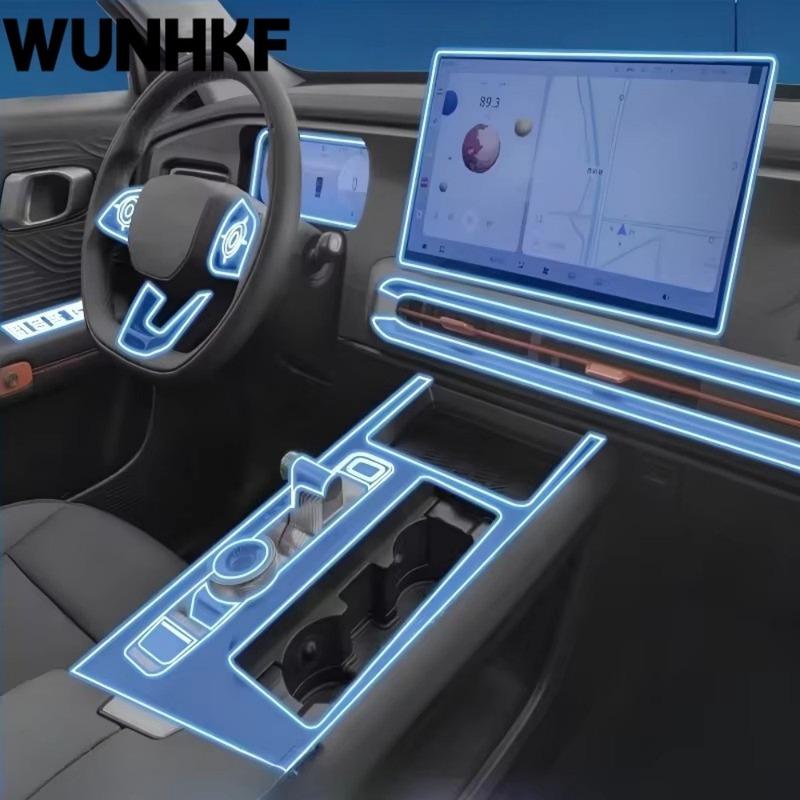 For Beijing BJ30 26 Models Car Dashboard Multimedia GPS Console Navigation Transparent Anti-Scratch Protection Film Modification