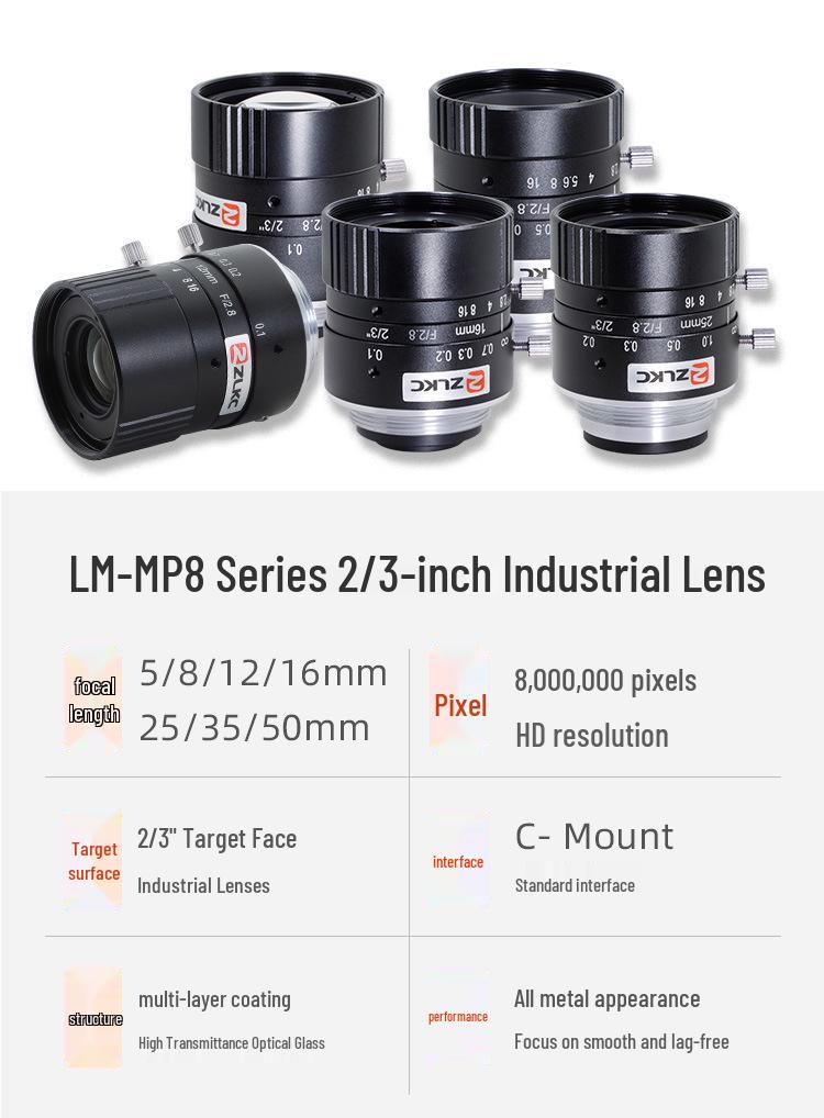 Промышленный объектив ZLKC LM-MP8: 8-мегапиксельный объектив C-mount с низкой дисторсией для машинного зрения