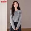 Hengyuanxiang Women's Pure Wool Boat Neck Base Layer Sweater