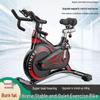 Home Magnetic Spin Bike CN plug (adapter included)