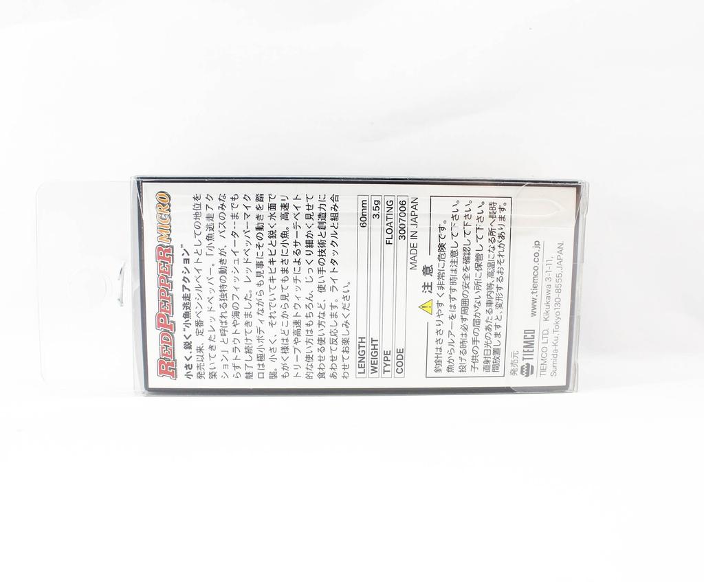 Tiemco Воблер тонущий Red Pepper Micro 60 мм 3.5 грамма RPM-287 (0052)