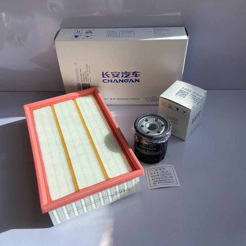 CHANGAN UNI-T UNIT CS65 Air Filter Cabin Air Filter Oil Filter set for CHANGAN UNI-T UNIT CS65 Original