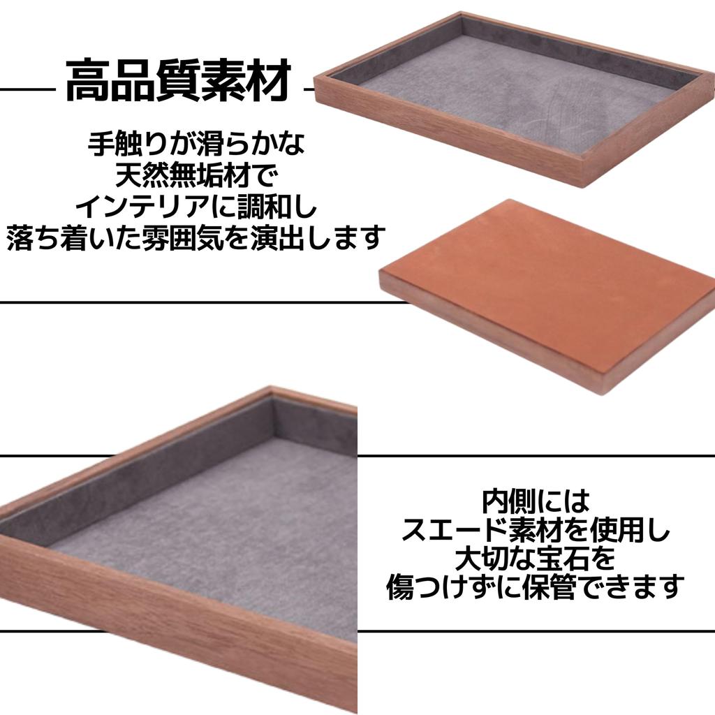 East Leaf Wooden Jewelry Tray, Accessory Tray, Commercial Use, 35x24x3cm, Gray