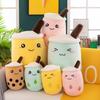 New Milk Tea Cup Doll Plush Toy Stall Doll Rag Doll Children Throw Pillow Holiday Gift