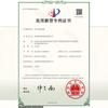Adult Incontinence Pants With Side Snap Cotton Underwear Elderly Leakage Protection