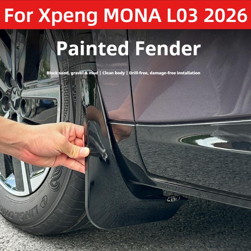 Для Xpeng MONA L03 2026 Окрашенные Брызговики Защита от Грязи Крыло Внешние Практичные Автомобильные Аксессуары