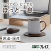 Кружка для офиса Wahei Freiz 350 мл, цвет слоновой кости, RH-1677