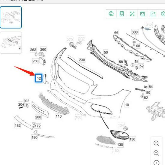 Mercedes-Benz GLC300 Front Bumper Tow Hook Cover Accessory