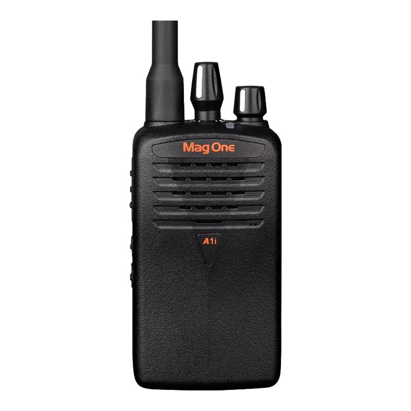 Motorola Professional Digital Two-Way Radios (CN version)