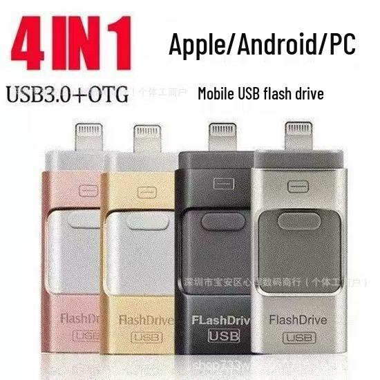 Универсальный USB-накопитель 4-в-1 с TYPE-C, совместимый с Apple и Android, емкостью 1 ТБ/2 ТБ