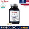 Sunshine Vitamin Deficiency 2000IU Recommended Daily Dose Insufficient Side Effects Vitamin D Efficacy for Pregnant Women High D, 150 Tablets, 1 Unit