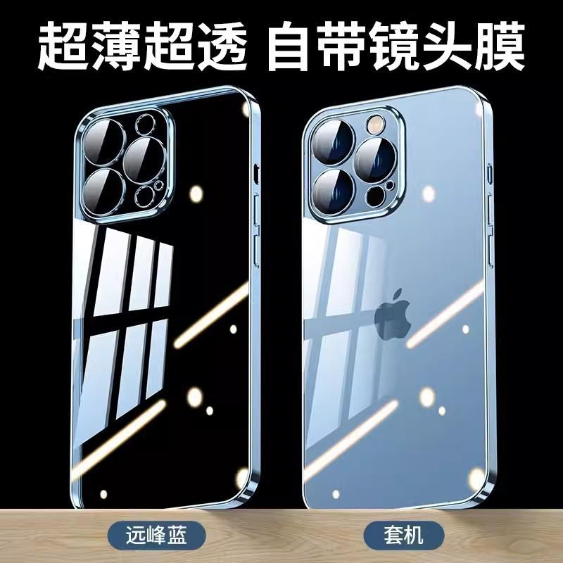 Чехол для iPhone 16 Pro Max с гальваническим покрытием, полноразмерный, ударопрочный, из ТПУ, с защитой объектива