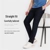 Caizi Men's Casual Straight-Leg Pants