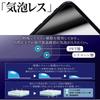 Защитная пленка Clearview с защитой от бликов, твердость 9H, для ЖК-экрана Asus Rog Zephyrus G14