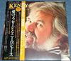LP Record KENNY ROGERS - Kenny GP762 UNITED ARTISTS 1979 Japan Obi Country/Folk Used