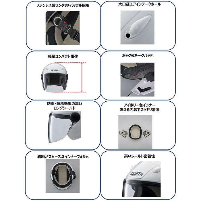 Мотошлем Yamaha Jet SF-7II Reawinds Жемчужно-белый XL (60-61см) 90791-3254X Скутер JIS1/SG (для 125 куб. см и ниже)