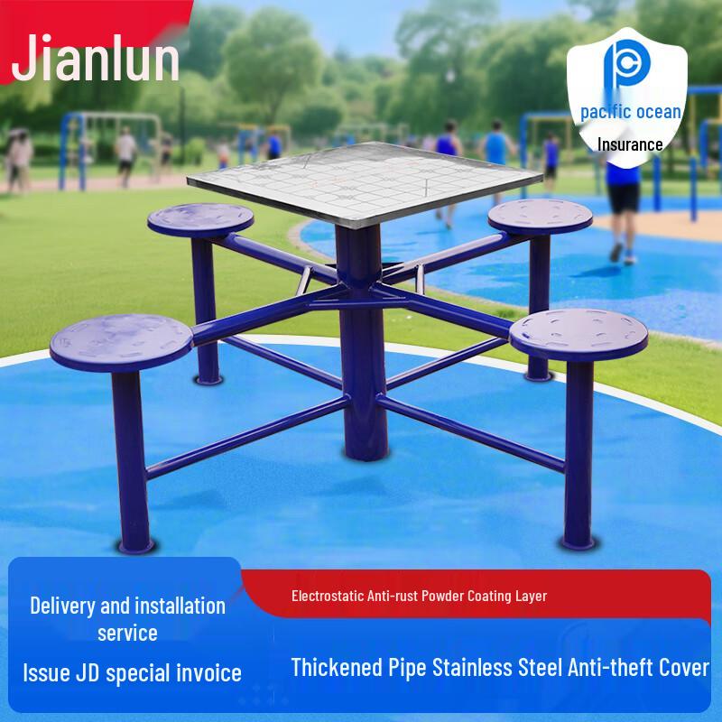Jianlun Outdoor Fitness Equipment