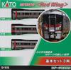 KATO Модель поезда, масштаб N, серия 227-0 Red Wing, базовый набор (3 машины) 10-1610