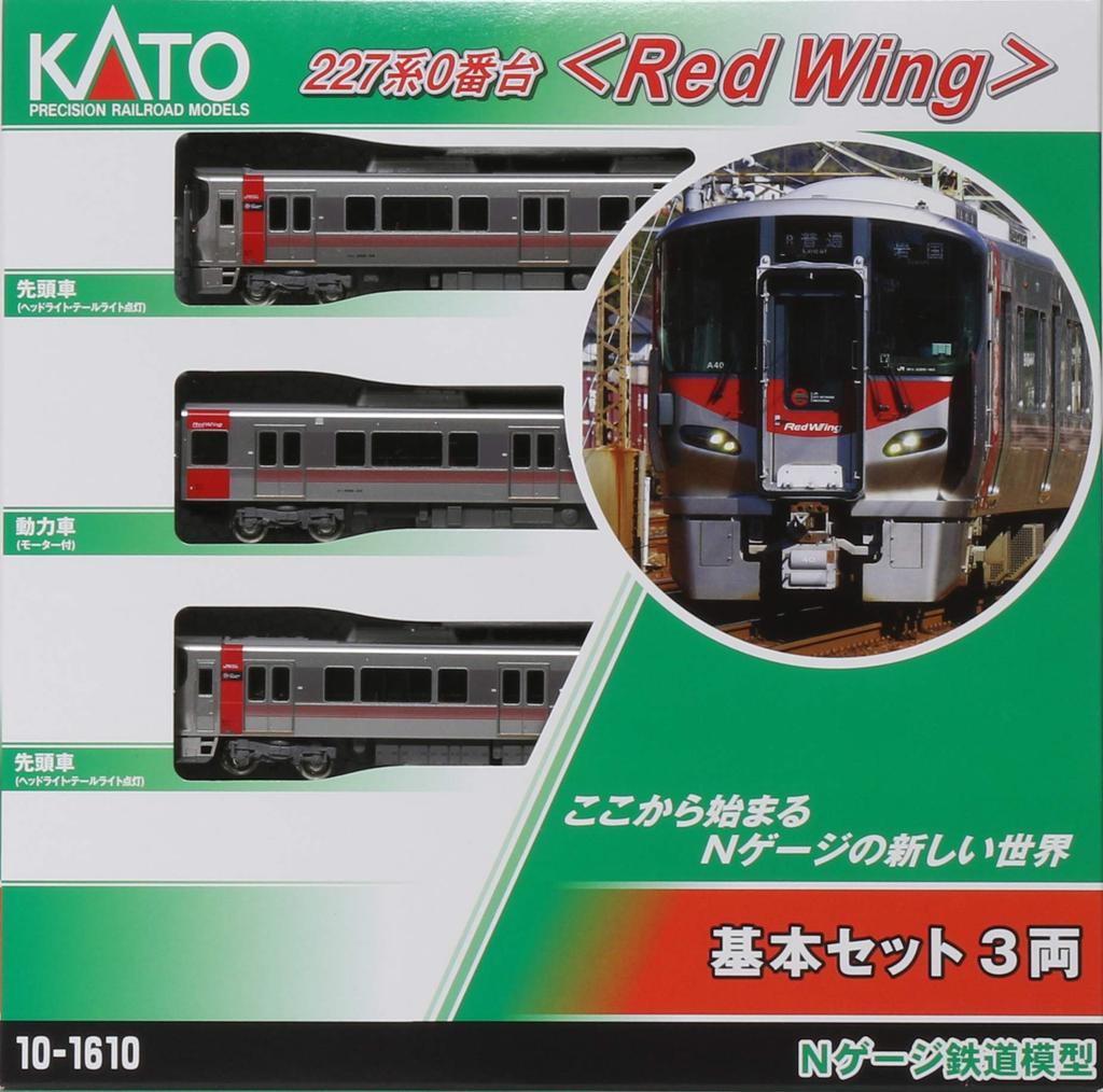 KATO Модель поезда, масштаб N, серия 227-0 Red Wing, базовый набор (3 машины) 10-1610