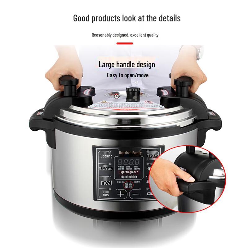 HuaXishiJia Commercial Electric Pressure Cooker