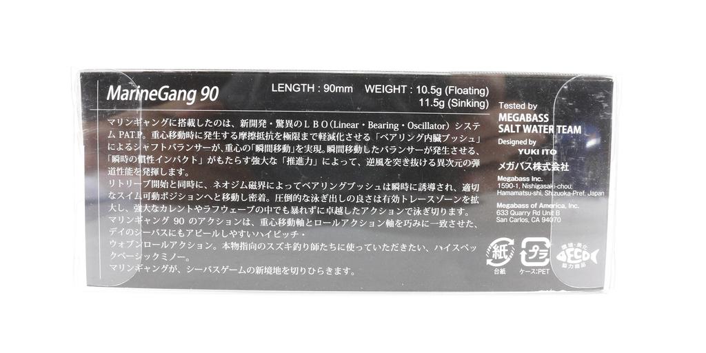 Megabass Marine Gang 90S Тонущая приманка GG Pink Back Rainbow (8342)