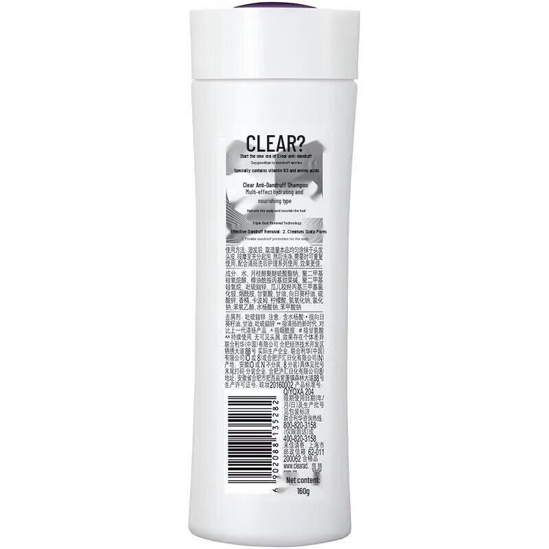 Компактный дорожный набор для стирки и ухода Clear Charming Life