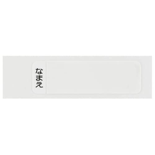 Skater Children's Antibacterial Slide and Chopstick Case Set, Tomica 22, Boys, Made in Japan, ABS2AMAG-A