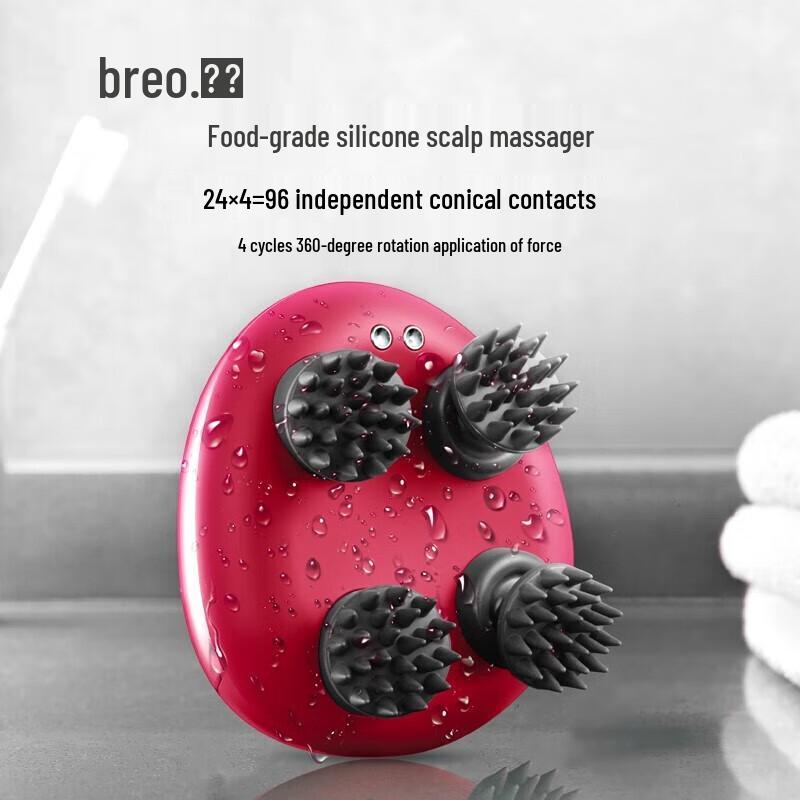 Breo Scalp mini Waterproof Electric Head Massager CN plug (adapter included)