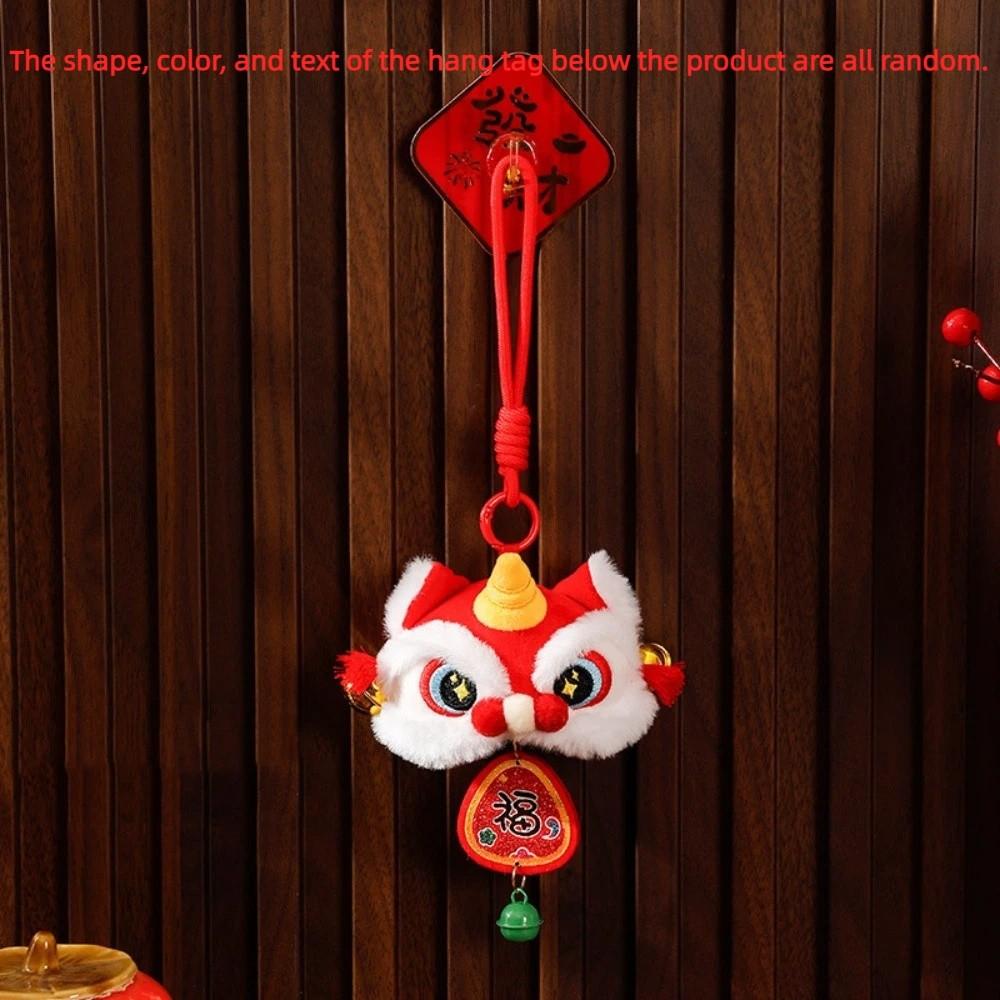 Fortune Character Lion Dance Keychain Bell Chinese New Year Gift Bag Hanging Accessories