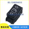 Mercedes-Benz Electric Window Glass Lifter Switch Button (Part 1248204510)