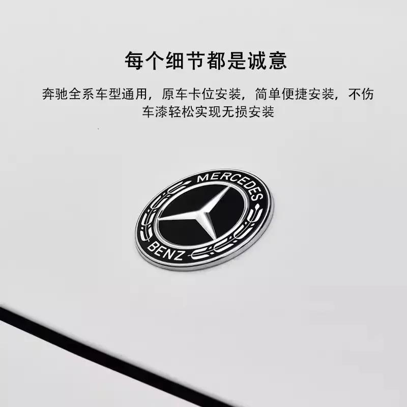 Car Logo Front Engine Hood Emblem Metal Flat Badge Accessories For Mercedes Benz AMG E S C A B Class GLE GLS CLS GLC CLA GLA GLK OY8